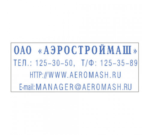 Штамп самонаборный 4-строчный, оттиск 47х18 мм, синий без рамки, TRODAT 4912 P4, КАССЫ В КОМПЛЕКТЕ, 43210