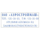 Штамп самонаборный 4-строчный, оттиск 47х18 мм, синий без рамки, TRODAT 4912 P4, КАССЫ В КОМПЛЕКТЕ, 43210