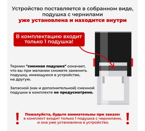 Штамп самонаборный 4-строчный, оттиск 38х14 мм, синий, без рамки, GRM 20, КАССА В КОМПЛЕКТЕ, 116000010