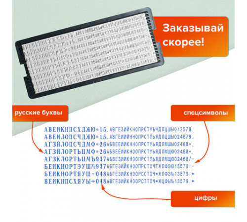 Штамп самонаборный 3-строчный, оттиск 38х14 мм, синий без рамки, TRODAT IDEAL 4911 P2, КАССА, 168224/125426