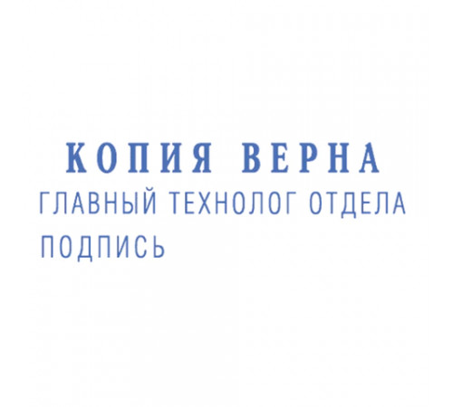Штамп самонаборный 3-строчный, оттиск 38х14 мм, синий без рамки, TRODAT IDEAL 4911 P2, КАССА, 168224/125426