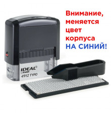 Штамп самонаборный 4-строчный, оттиск 47х18 мм, синий без рамки, TRODAT IDEAL 4912 P2, КАССА, 168225/125427