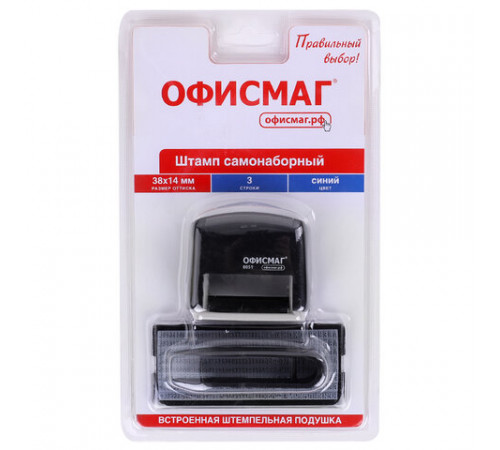 Штамп самонаборный 3-строчный ОФИСМАГ, оттиск 38х14 мм, 