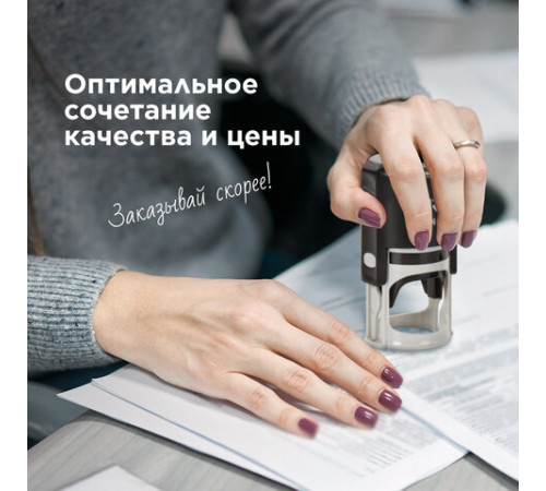 Печать самонаборная 1,5 круга, оттиск D=40 мм синий, GRM 46040, крышка, КАССА В КОМПЛЕКТЕ, 111000010