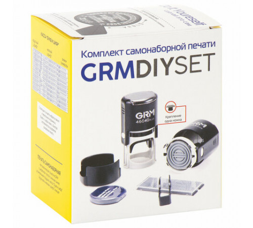 Печать самонаборная 2 круга, оттиск D=40 мм синий, GRM 46040, крышка, КАССА В КОМПЛЕКТЕ, 111000020