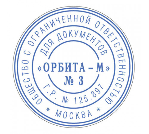 Печать самонаборная 1,5 круглая, оттиск D=42, синий TRODAT 4642 R1,5, крышка, КАССА В КОМПЛЕКТЕ, 167183