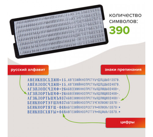 Печать самонаборная STAFF, 1,5 круга, оттиск D=40, 