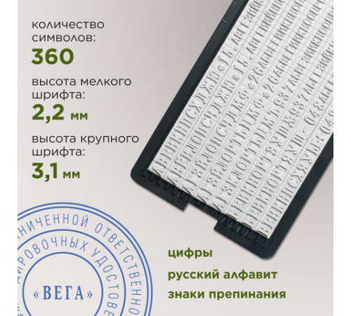 Печать самонаборная 1 круг, оттиск D=42, синий, TRODAT IDEAL 46042 R1, крышка, КАССА, 161483/218061