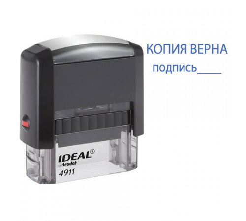 Штамп стандартный 