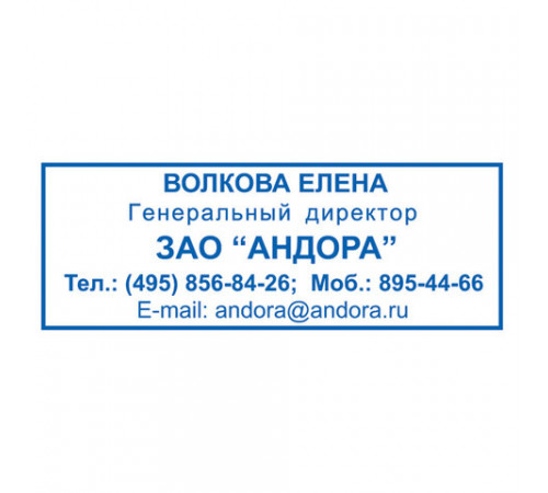 Оснастка для штампа, оттиск 38х14 мм, синий, TRODAT 4911 P4, корпус черный, подушка, 52869/43076