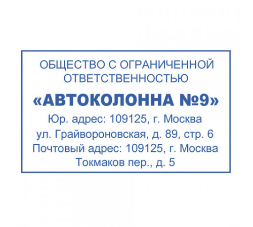 Оснастка для штампа, оттиск 50х30 мм, синий, TRODAT 4929 P3, корпус черный, подушка, 53063