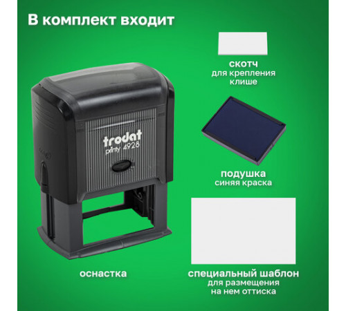 Оснастка для штампа, оттиск 60х33 мм, синий, TRODAT 4928 P3, корпус черный, подушка, 53122