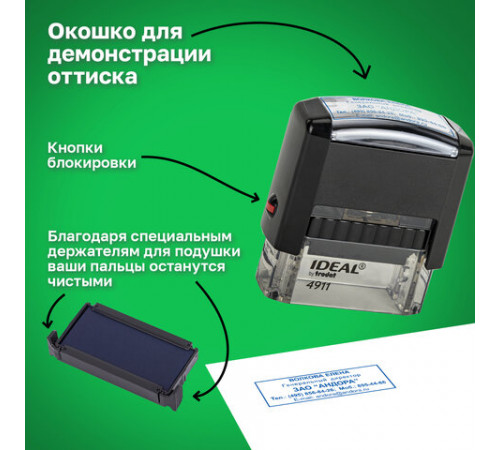 Оснастка для штампа, оттиск 38х14 мм, синий, TRODAT IDEAL 4911 P2, корпус черный, подушка, 125417