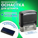 Оснастка для штампа, оттиск 47х18 мм, синий, TRODAT IDEAL 4912 P2, корпус черный, подушка, 125420