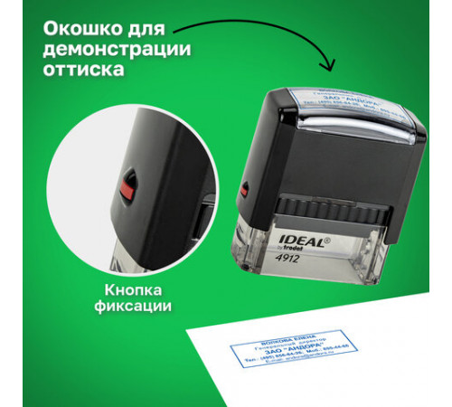 Оснастка для штампа, оттиск 47х18 мм, синий, TRODAT IDEAL 4912 P2, корпус черный, подушка, 125420