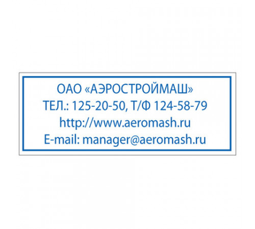 Оснастка для штампа, оттиск 47х18 мм, синий, TRODAT IDEAL 4912 P2, корпус черный, подушка, 125420