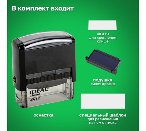 Оснастка для штампа, оттиск 58х22 мм, синий, TRODAT IDEAL 4913 P2, корпус черный, подушка, 125423