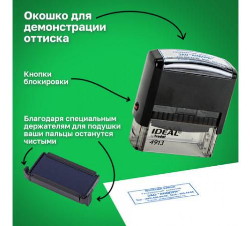 Оснастка для штампа, оттиск 58х22 мм, синий, TRODAT IDEAL 4913 P2, корпус черный, подушка, 125423
