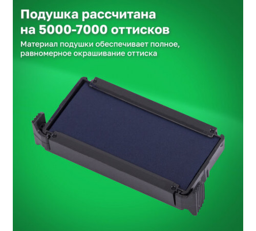 Оснастка для штампа, оттиск 58х22 мм, синий, TRODAT IDEAL 4913 P2, корпус черный, подушка, 125423
