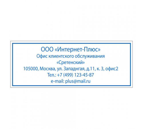 Оснастка для штампа, оттиск 58х22 мм, синий, TRODAT IDEAL 4913 P2, корпус черный, подушка, 125423