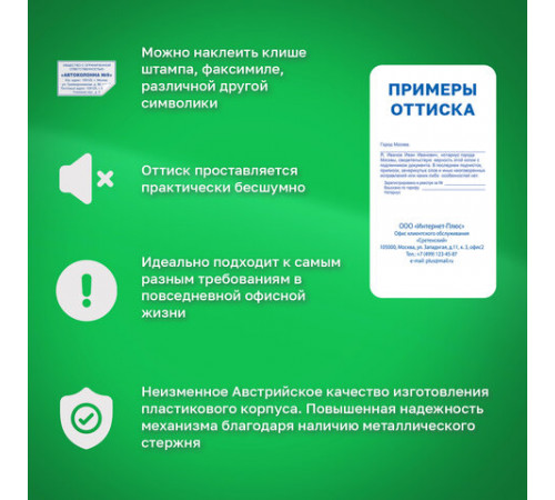 Оснастка для штампа, оттиск 75х38 мм, синий, TRODAT IDEAL 4926 P2, корпус черный, подушка, 167471/202767
