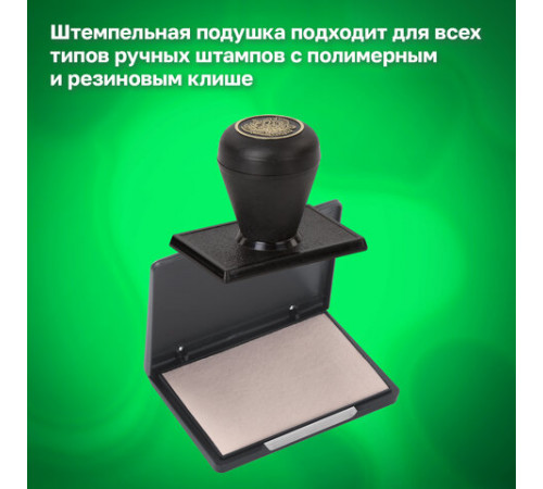 Штемпельная подушка TRODAT 9052, 110х70 мм, НЕОКРАШЕННАЯ, 56349