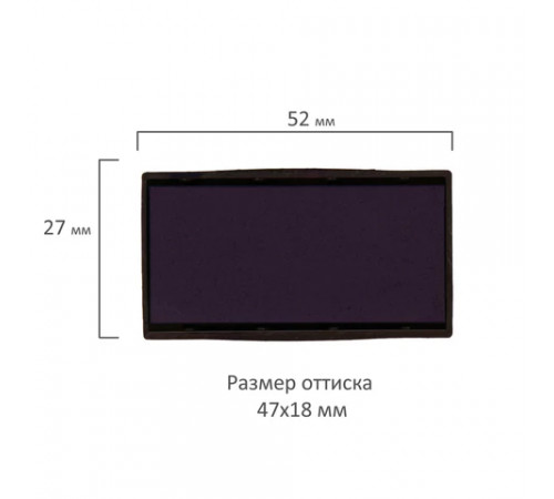 Подушка сменная 47х18 мм, синяя, для GRM 4912P3, Ideal 4912, TRODAT 4912, GRM Hummer 4912, 171000016