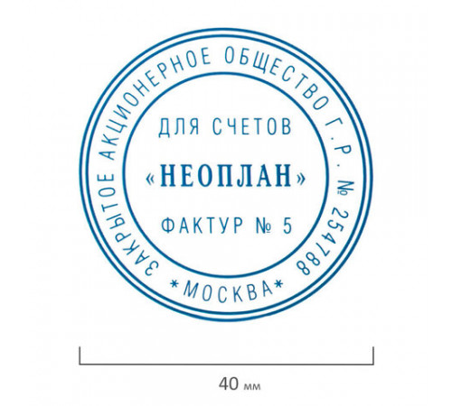 Подушка сменная для самонаборных печатей 