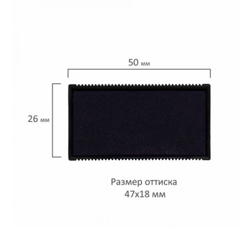 Подушка сменная 47х18 мм, синяя, для GRM 30, Colop Printer 30, 178406003