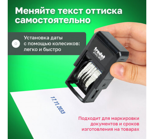Датер-мини, месяц ЦИФРАМИ, ДЛЯ БАНКА, оттиск 20х3,8 мм, синий,TRODAT 4810 P4, корпус черный, подушка, 82499