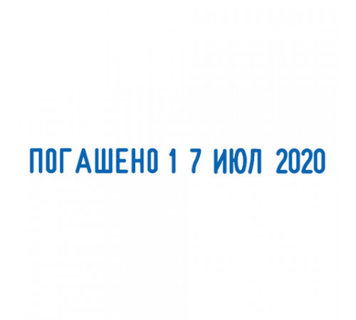 Датер-мини, месяц БУКВАМИ, 
