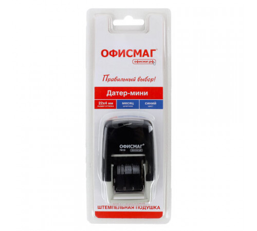 Датер-мини ОФИСМАГ, месяц цифрами, оттиск 22х4 мм, 