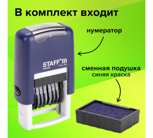 Нумератор 6-разрядный STAFF, оттиск 22х4 мм, 