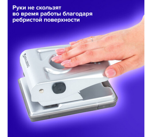 Дырокол металлический BRAUBERG 