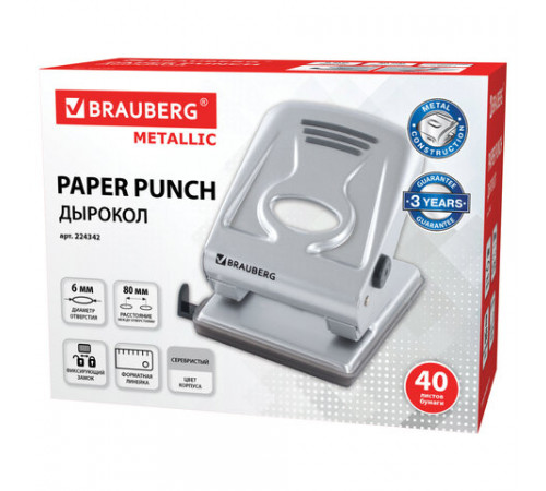 Дырокол металлический BRAUBERG 