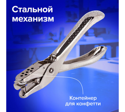 Дырокол металлический на 1 отверстие BRAUBERG 