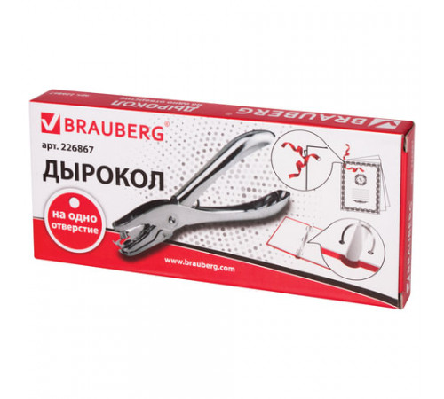 Дырокол металлический на 1 отверстие BRAUBERG 