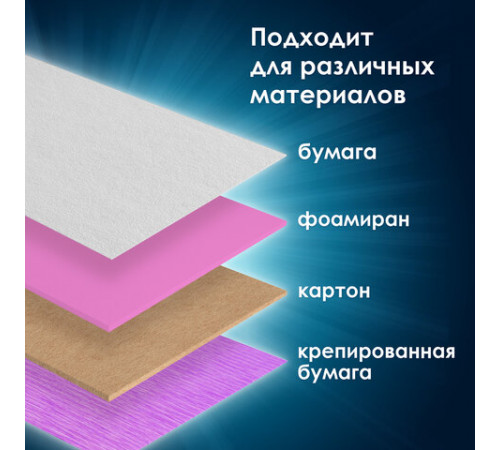 Дырокол фигурный 