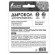 Дырокол фигурный для скругления угла, ОСТРОВ СОКРОВИЩ, 662781