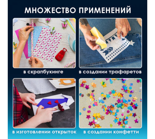Дырокол фигурный 1 шт., диаметр вырубки 16 мм, 8 видов ассорти, ОСТРОВ СОКРОВИЩ, 665225