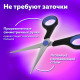 Ножницы BRAUBERG 