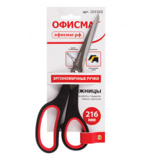 Ножницы ОФИСМАГ 