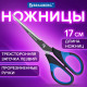 Ножницы BRAUBERG 