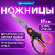Ножницы BRAUBERG 