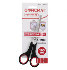 Ножницы ОФИСМАГ 