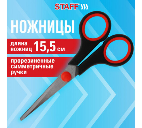 Ножницы 155 мм, бюджет, резиновые вставки, черно-красные, STAFF ECO, 238943