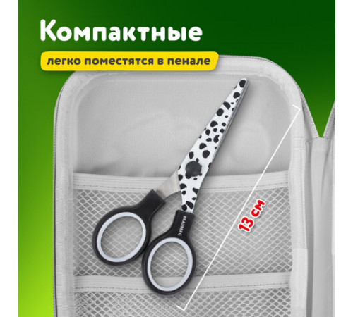 Ножницы 130 мм с цветной печатью 