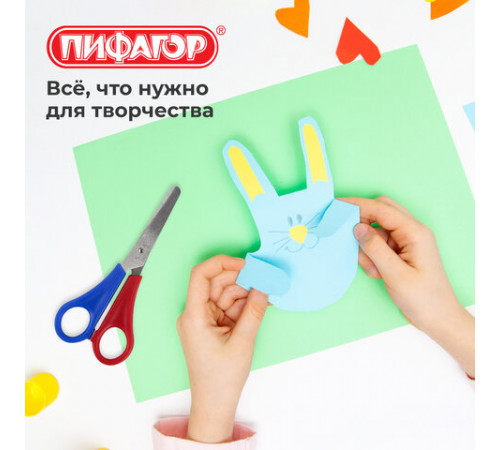 Ножницы ПИФАГОР, 130 мм, для левши, с линейкой, в картонной упаковке с европодвесом, 236784