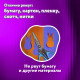 Ножницы ЮНЛАНДИЯ 