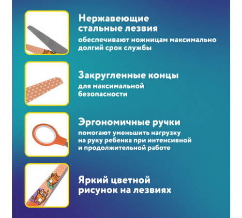 Ножницы 130 мм оранжевые, с цветной печатью 